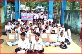 Appoint Permanent Principal at Dhemaji Commerce College, Students Demand