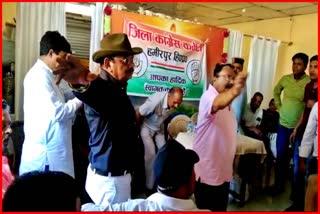 Etv BhaDispute in Hamirpur Congress meetingrat