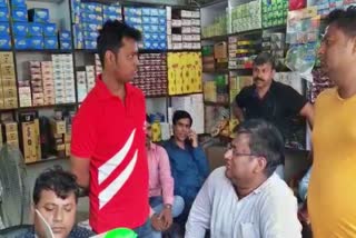 Income Tax Raid In Muzaffarpur