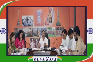 Har Ghar Tiranga : આણંદમાં રાષ્ટ્રધ્વજ અને દેશ માટે ગર્વની ભાવના જગાડવા વહીવટીતંત્રની આ છે તૈયારી