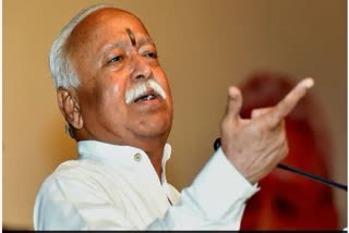 Mohan Bhagwat In Bhopal