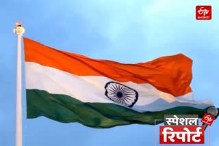 Etv Bharat