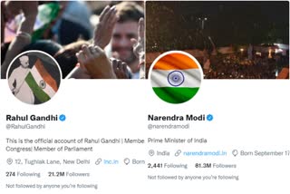 congress leaders changed twitter profile picture nehru holding tricolour  congress leaders changed twitter profile behalf of independence day  congress leaders changed twitter profile picture of Jawaharlal Nehru holding the national flag  കോണ്‍ഗ്രസ് നേതാക്കള്‍ ട്വിറ്റര്‍ പ്രൊഫൈല്‍ ചിത്രം മാറ്റി  ത്രിവര്‍ണ പതാകയുമായി നില്‍ക്കുന്ന നെഹ്‌റുവിന്‍റെ ചിത്രം ട്വിറ്റര്‍ പ്രൊഫൈല്‍ ആക്കി കോണ്‍ഗ്രസ് നേതാക്കള്‍  കോണ്‍ഗ്രസ് നേതാക്കളുടെ ട്വിറ്റര്‍ പ്രൊഫൈല്‍ ത്രിവര്‍ണ പതാകയുമായി നില്‍ക്കുന്ന നെഹ്‌റു  congress leaders  കോണ്‍ഗ്രസ് നേതാക്കള്‍  ബിജെപി  ത്രിവര്‍ണ പതാക