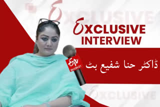 interview-with-kvib-vice-chairperson-dr-hina-shafi-bhat-on-various-schemes-for-employment-generation