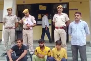 Ghanshyam Saini Murder Case Busted