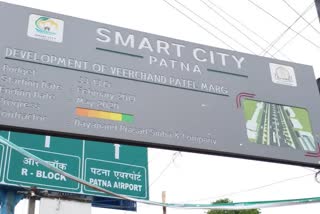 Patna Smart City
