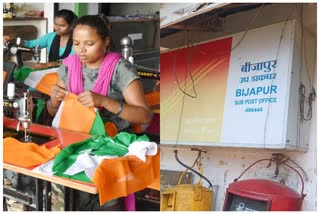 Har Ghar tiranga campaign in Bijapur