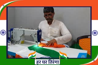 ABDUL GHAFFAR WILL MAKE ONE CRORE FLAGS TILL 13 AUGUST