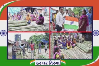 Har Ghar Tiranga : રાષ્ટ્રધ્વજ ફરકાવવા માટે વાંસની સ્ટીક શોધો છો? આ ગામમાં મળ્યાં 5 લાખના ઓર્ડર