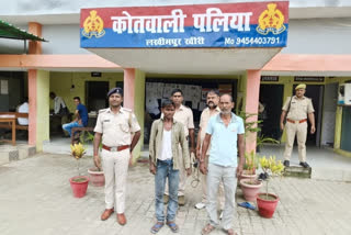 human trafficking caseTwo arrested for selling girl from Godda to UP