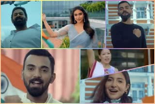 har ghar tiranga song realesed featuring cricketers filmstars singers