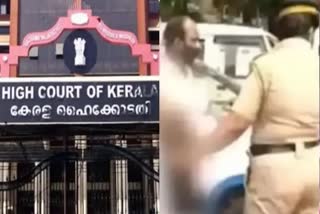 pink police harassment  appeal against indemnification in high court  kerala government appeal on pink police harassment  പിങ്ക് പൊലീസ് പരസ്യ വിചാരണ  പിങ്ക് പൊലീസ് അപമാനിച്ചു നഷ്‌ടപരിഹാരം  സർക്കാർ അപ്പീൽ ഹൈക്കോടതി ഡിവിഷൻ ബഞ്ച്  പരസ്യ വിചാരണ കേരള ഹൈക്കോടതി  പിങ്ക് പൊലീസ് ആഭ്യന്തര വകുപ്പ്