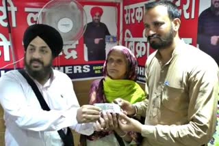 Punjab constable 1 crore lottery