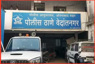 Aurangabad Crime