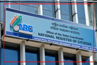 Contractual employees of NRC are not getting salaries in Assam