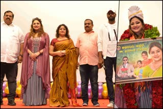 priyanka-upendra-titled-as-abhinaya-apsare