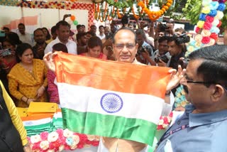 CM Shivraj Bought Tiranga