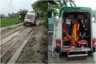 ambulance-stuck-in-mud-woman-gave-birth-to-a-child-midway-basti-uttar-pradesh