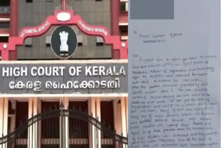 kollam neet issue  kollam neet issue High Court will consider public interest litigation  kollam neet High Court public interest litigation  അടിവസ്‌ത്രമഴിച്ച് പരിശോധന  കൊല്ലം നീറ്റ് പരീക്ഷയിലെ അടിവസ്‌ത്രമഴിച്ച് പരിശോധന  അടിവസ്‌ത്രമഴിച്ച് പരിശോധനയില്‍ പൊതുതാത്‌പര്യ ഹർജി ഹൈക്കോടതി പരിഗണിക്കും  എറണാകുളം ഇന്നത്തെ വാര്‍ത്ത  Ernakulam todays news  ഹൈക്കോടതി വാര്‍ത്തകള്‍  kerala High Court news