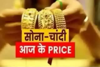 Etv BharatGold silver rate today chhattisgarh