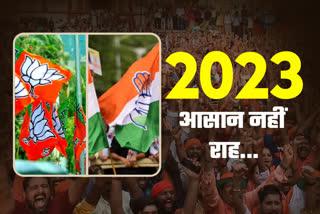 Assembly Elections 2023