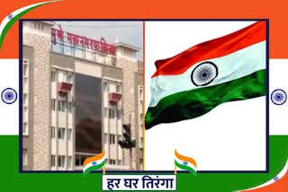 Etv BharatPune Mnc Har Ghar Tiranga initiative