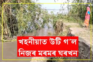 Massive Erosion of Beki River at Kalgachia in Barpeta