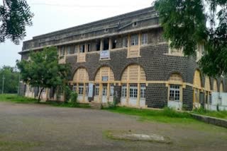 Amravati Vidarbha College