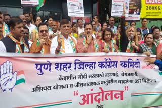 congress protest against inflation in pune