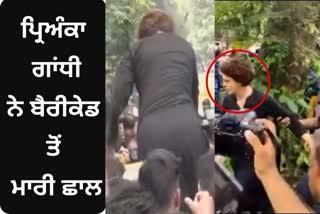 Priyanka Gandhi