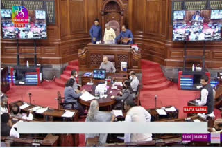 Rajya Sabha adjourned till 2.30 pm, witnessed protest earlier in the day