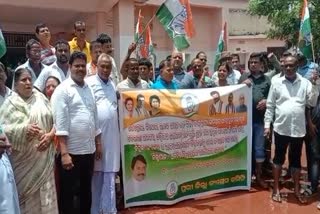 congress protest in puri against price hike