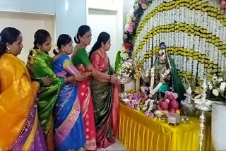 Varamahalakshmi festival in kalaburagi