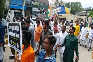Chhattisgarh Congress protest in raipur Raj Bhavan