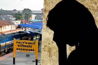 Girls brought from Rajasthan and Converted in Kerala  Girls illegaly brought from Rajasthan and Converted in Kozhikkode  Girls illegaly brought and Converted  Religious Conversion in kozhikkode latest update  പെൺകുട്ടികളെ കേരളത്തിലേക്ക് എത്തിച്ചത് മതപരിവർത്തനം  കോഴിക്കോട് മതപരിവർത്തനം  മതിയായ രേഖകളില്ലാതെ പെൺകുട്ടികളെ കേരളത്തിലേക്ക് എത്തിച്ചത് മതപരിവർത്തനം  രാജസ്ഥാനിൽ നിന്നും പെൺകുട്ടികളെ കേരളത്തിലേക്ക് എത്തിച്ച് മതപരിവർത്തനം  മതപരിവർത്തനം നടത്തി  ഹിന്ദുമതത്തിലെ പിന്നോക്ക വിഭാഗം  മതിയായ രേഖകൾ ഇല്ലാതെ ട്രെയിനിൽ പെൺകുട്ടികളെ കേരളത്തിലേക്ക് എത്തിച്ചത് മതപരിവർത്തനം  Kozhikkode latest news  Local news kozhikkode  Kerala news update  latest news Kerala  Religious Convertion News Kerala