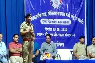 Durg Police workshop to prevent road accidents