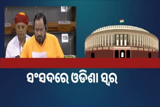 ନୂଆପଡାରେ ପୋଷ୍ଟ ଅଫିସ ମୁଖ୍ୟାଳୟ ଖୋଲାଯାଉ: ସାଂସଦ ବସନ୍ତ ପଣ୍ଡା