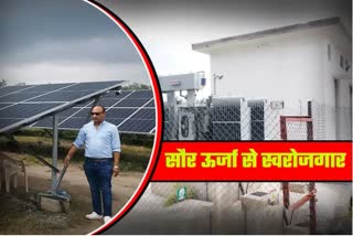 power generation from solar plant