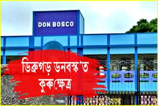 Etv BhaWarm Situation at Don Bosco Schoolrat