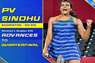 Commonwealth Games 2022  PV Sindhu reached quarterfinals  पीवी सिंधु क्वॉर्टर फाइनल में पहुंचीं  स्टार शटलर पीवी सिंधु  कॉमनवेल्थ गेम्स 2022  खेल समाचार  Sports News  CWG 2022