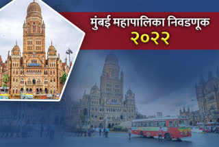 BMC Election 2022