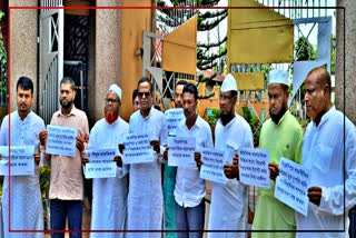 AIUDF MLAs protest in Assam Assembly campus