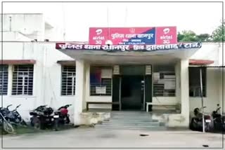 Khanpur Police Station in Jhalawar