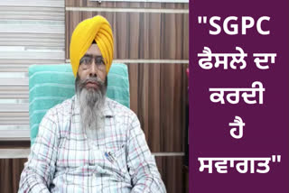 ਸਰਾਵਾਂ ’ਤੇ GST ਮਾਮਲਾ