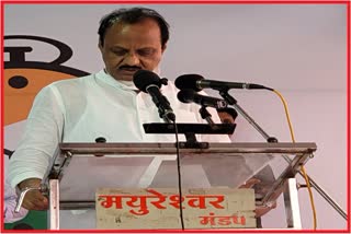 Ajit Pawar Criticized CM Eknath Shinde