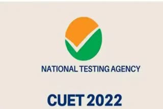 CUET UG 2022