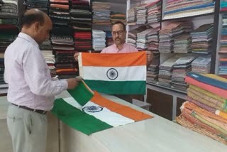 Har Ghar Tiranga campaign