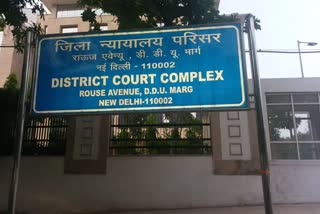 Delhi Rouse Avenue Court