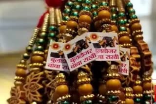 Bulldozer rakhis