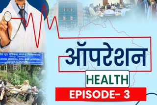 lack of facilities in Tehri district hospitals